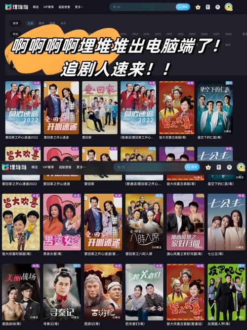 99电影院电视剧的相关介绍
