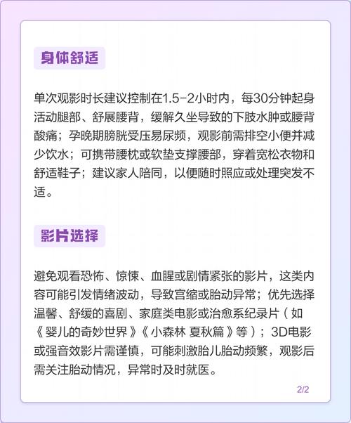 8060新视觉影院的相关介绍