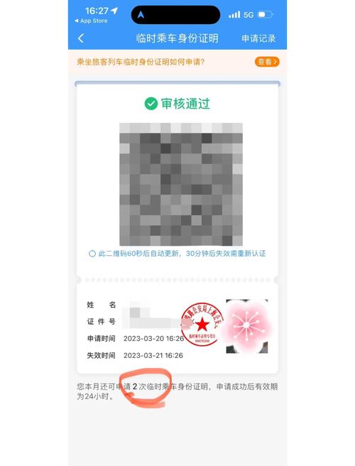 美女被老师操的相关介绍