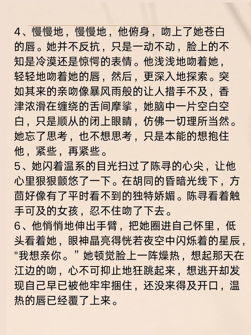 wwwxxx中国熟妇的相关介绍