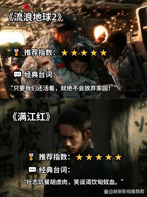 夜色在线影院的相关介绍