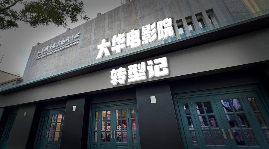 777米奇影院狠狠色的相关介绍