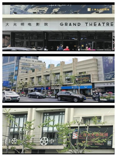 农夫电影院的相关介绍