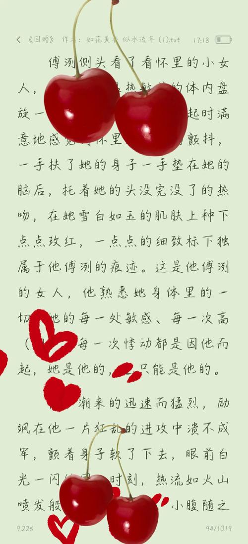 一边干一边摸的相关介绍