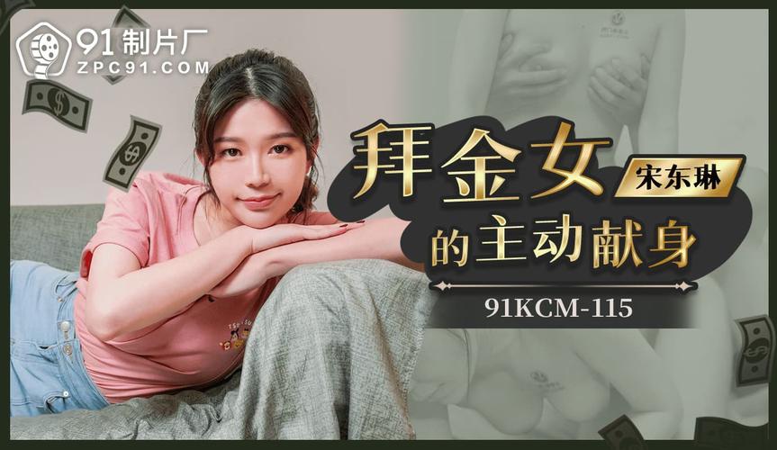 老司机影院国内版的相关介绍