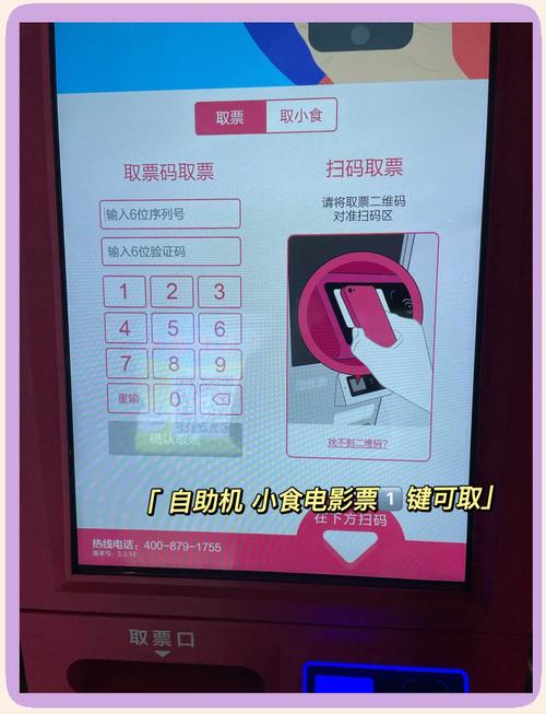 色涩影院2018的相关介绍