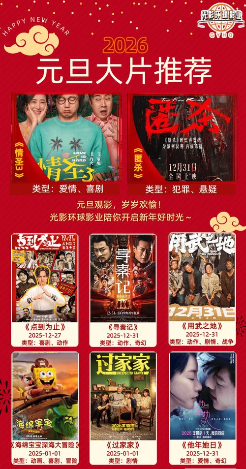 按摩激情院电影的相关介绍