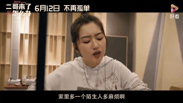日本精油按摩8的相关介绍
