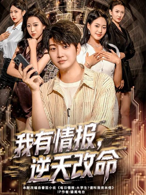 飘花午夜电影院手机版的相关介绍