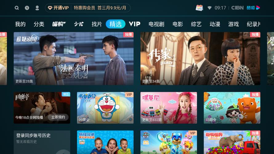 女性阴道黄色分泌物的相关介绍