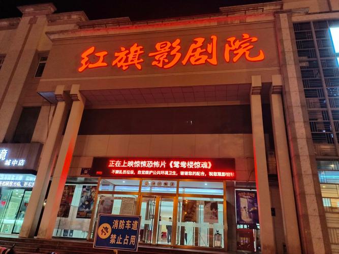 浮力影院国产限制2的相关介绍
