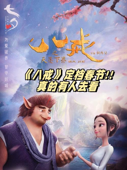 板栗影院的相关介绍
