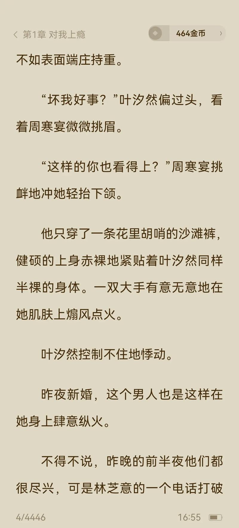 巨乳凌辱的相关介绍