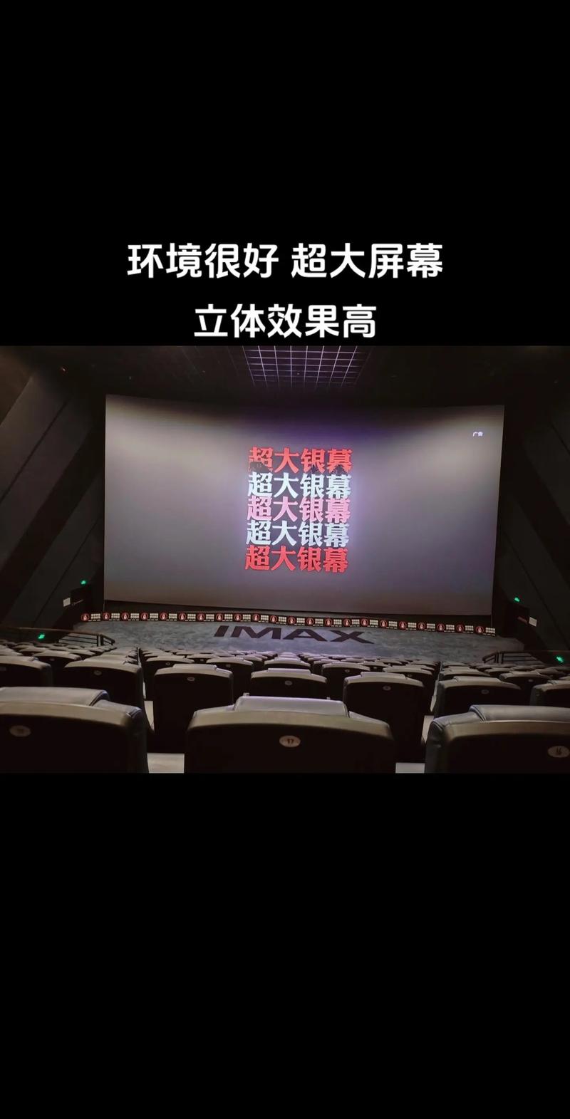 阿牛影院的相关介绍