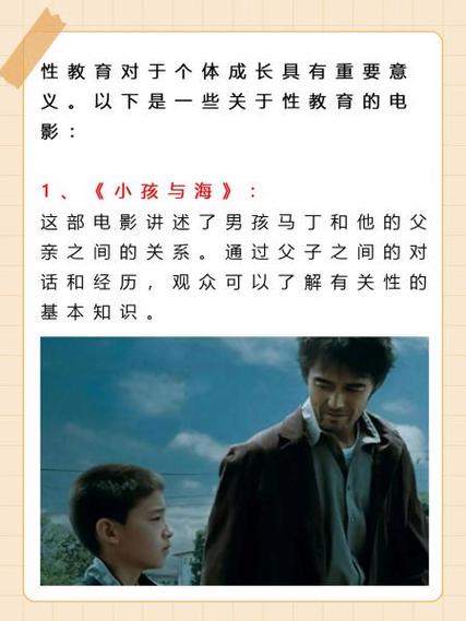 黄色影院的相关介绍