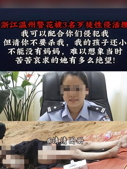 东京精油按摩3的相关介绍