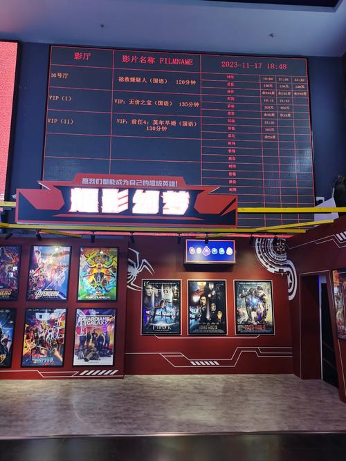 米奇影院888奇米色99在线的相关介绍