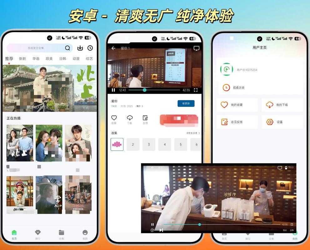 二八影院的相关介绍