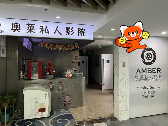 0855影视桔子影院的相关介绍