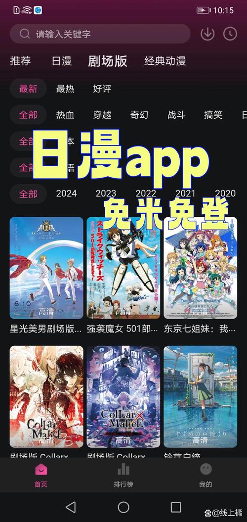 国产在线精品成人欧美的相关介绍