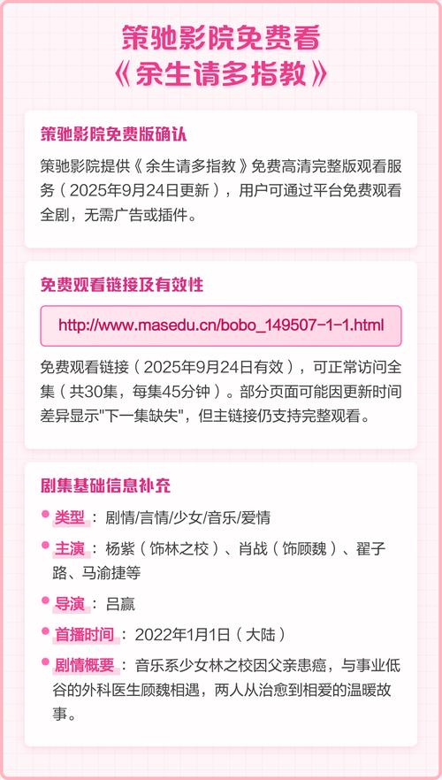 黄色激情影院的相关介绍