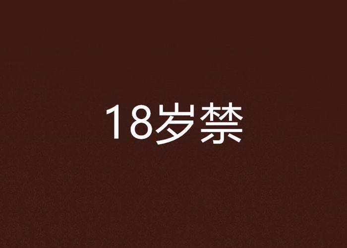 久久色av网的相关介绍