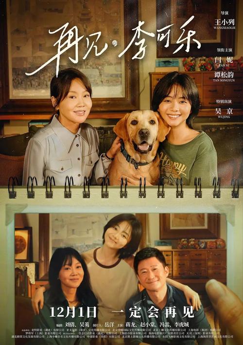 黑丝av电影的相关介绍