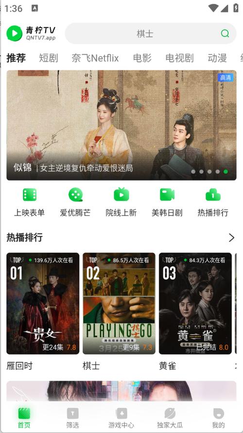 美女操你妈的相关介绍