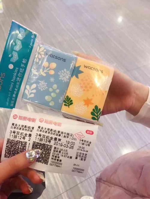 yy4480青苹果影院app扶摇的相关介绍