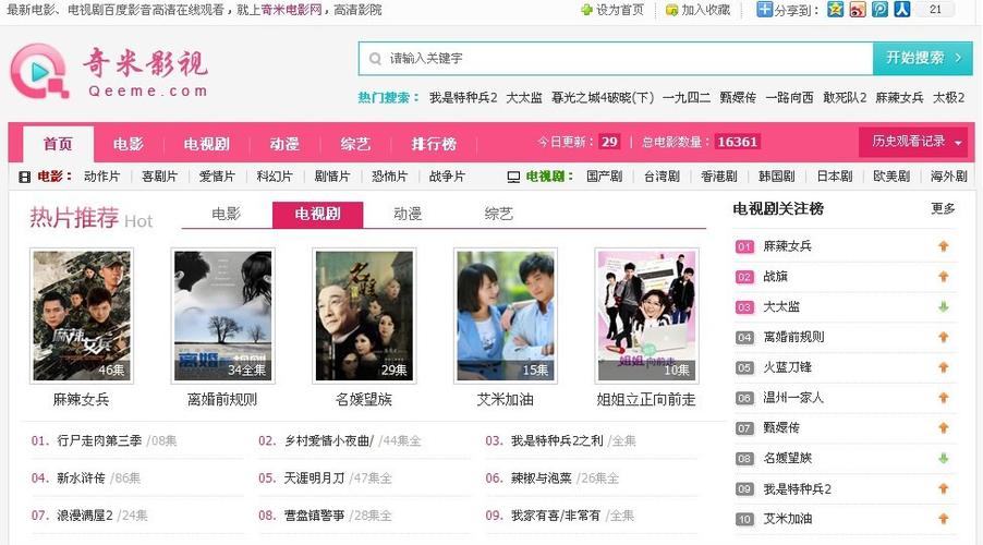 熟妇69av的相关介绍