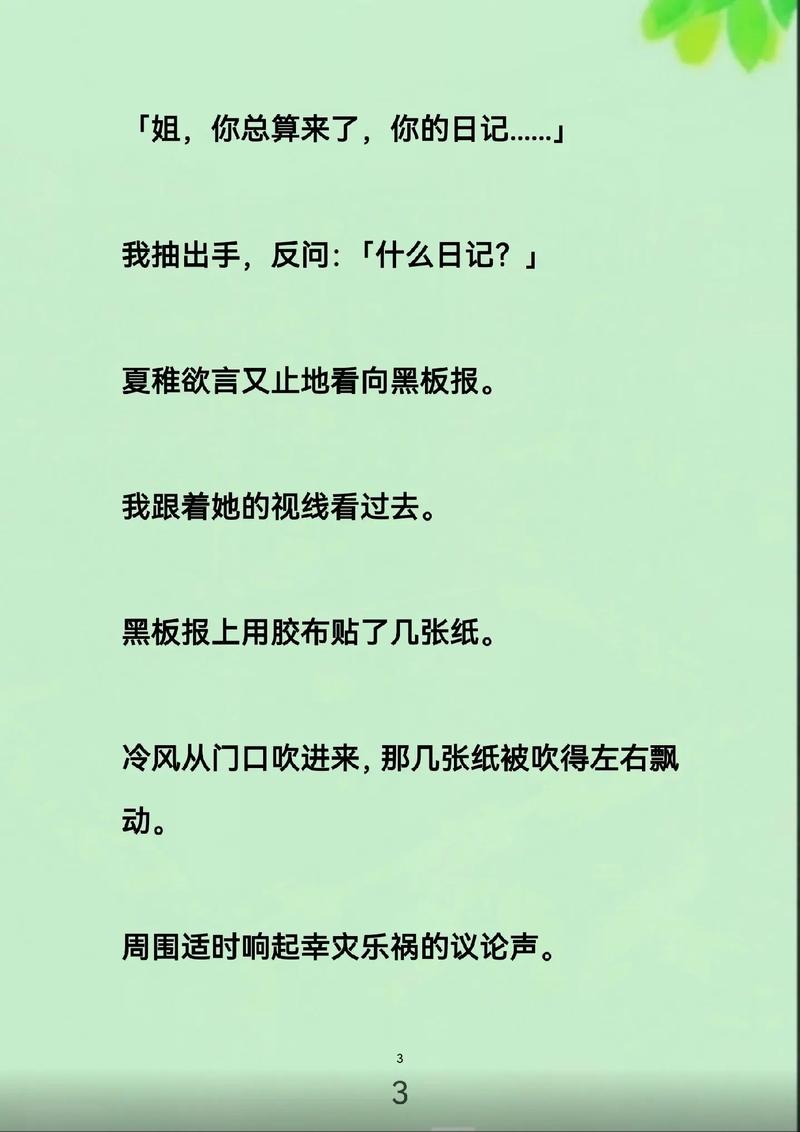激情图片欧美图片的相关介绍