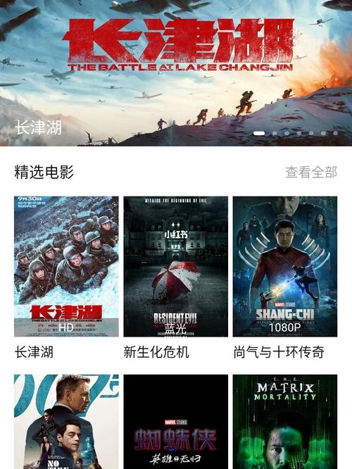 夜深影院的相关介绍