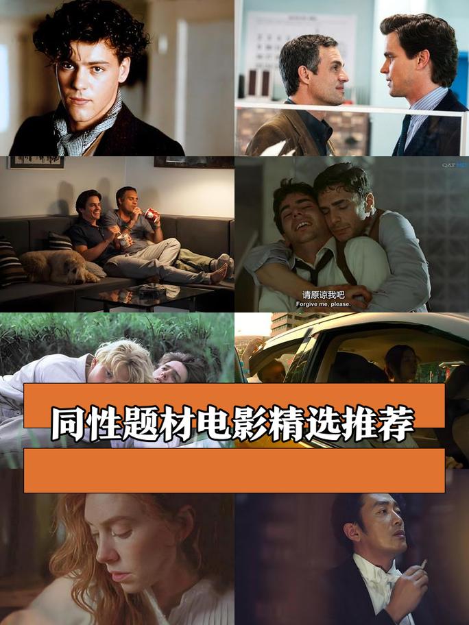 天堂电影院经典台词的相关介绍