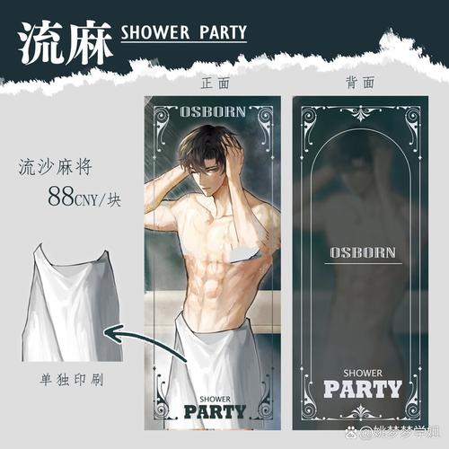 44800万达影院的相关介绍