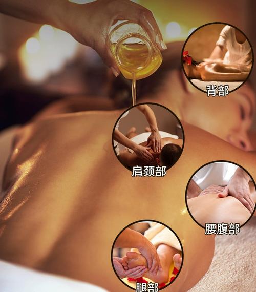 日本视频精油按摩的相关介绍