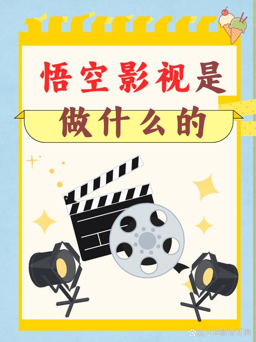 电影院接吻的相关介绍