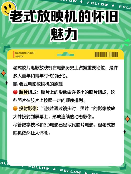 87福利电影院的相关介绍