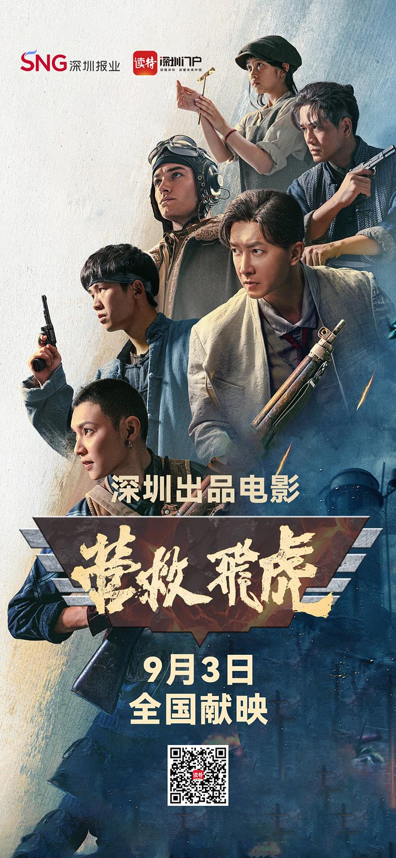 国产精欧美一区二区三区蓝颜男同的相关介绍