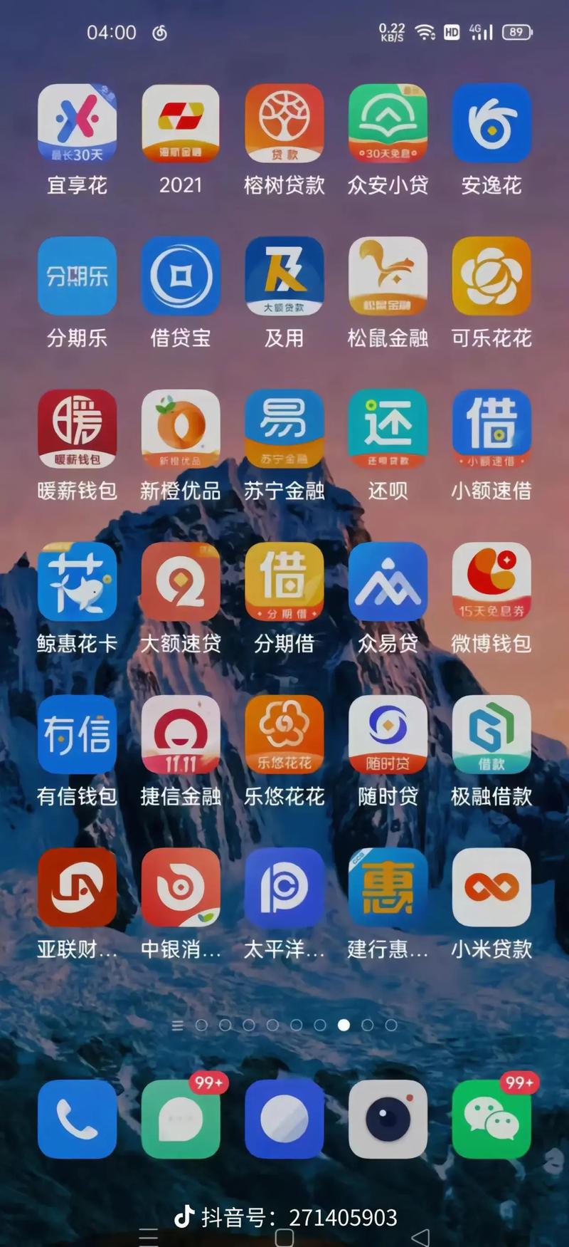 猴窝窝影院的相关介绍