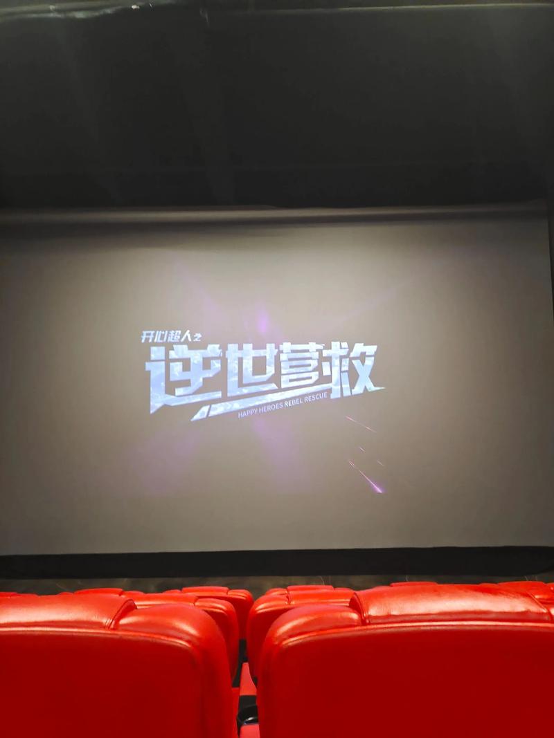 手机幻想影院的相关介绍