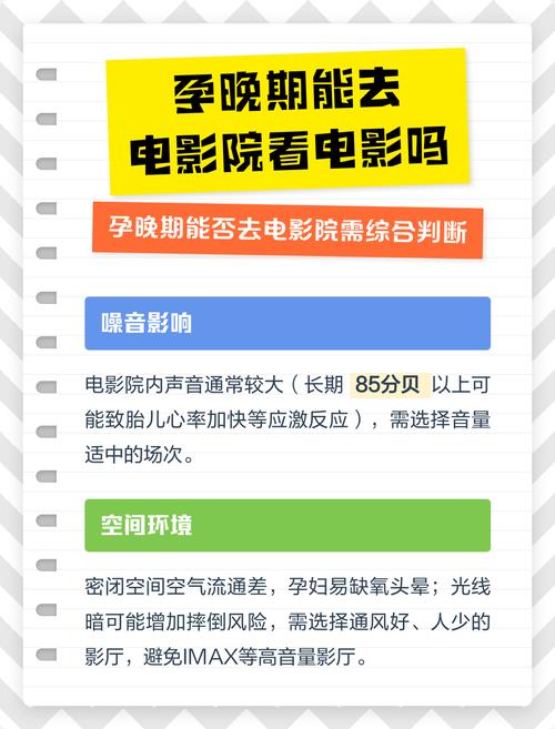 童话村电影院2019的相关介绍
