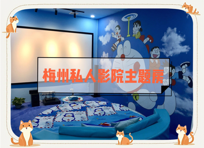 神马手机未来影院理论的相关介绍