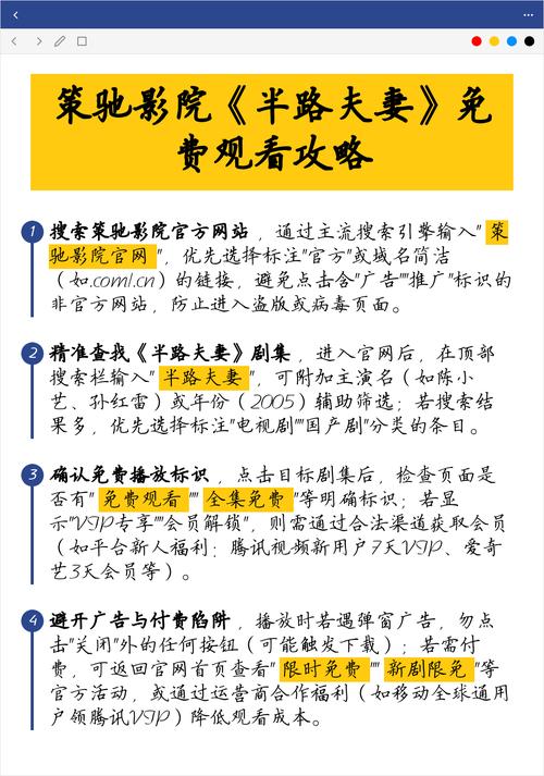 4480yy午夜私人影院的相关介绍