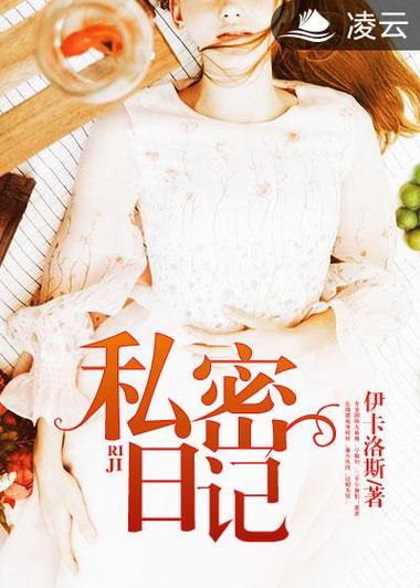 女人下体痒有黄色分泌的相关介绍