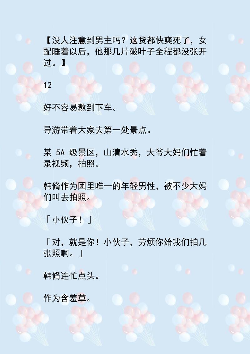 飞驰人生2策驰影院的相关介绍