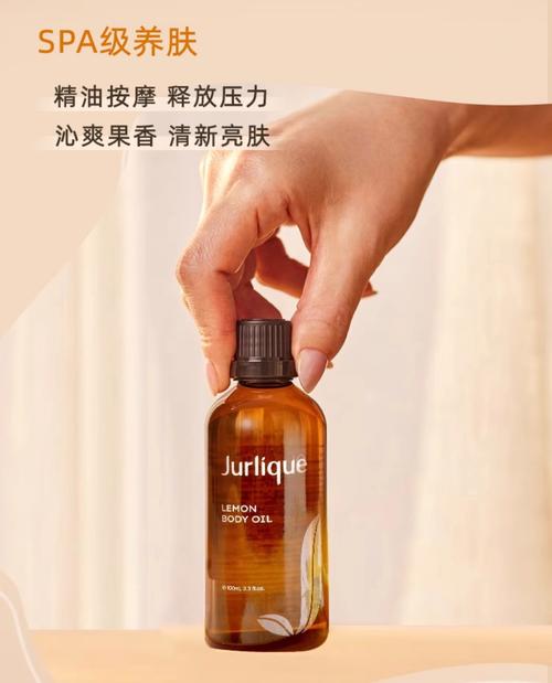 日本精油按摩.的相关介绍