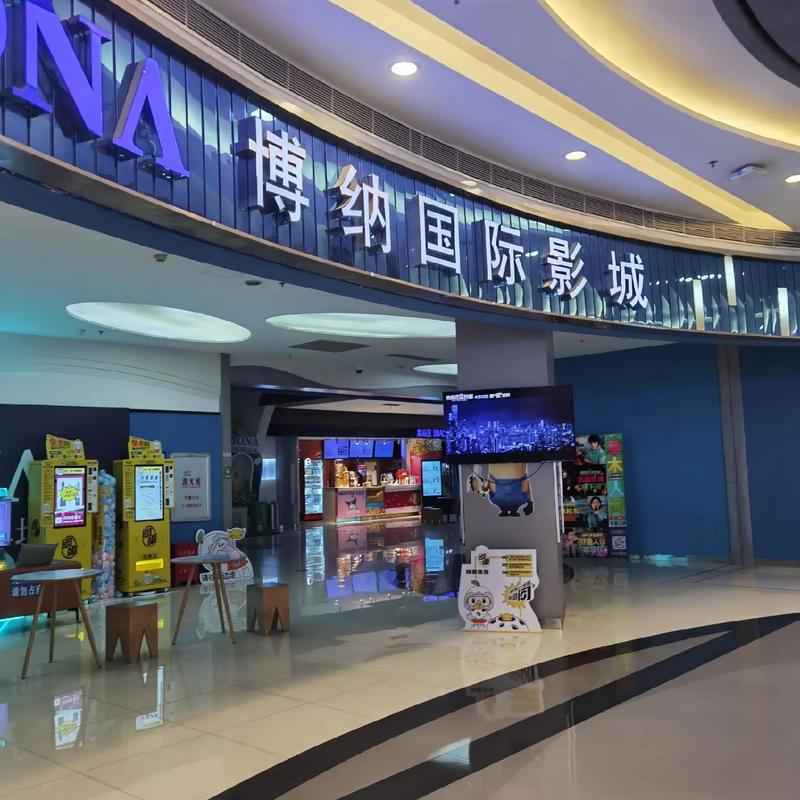 欧美日韩一区二区三区不卡的相关介绍