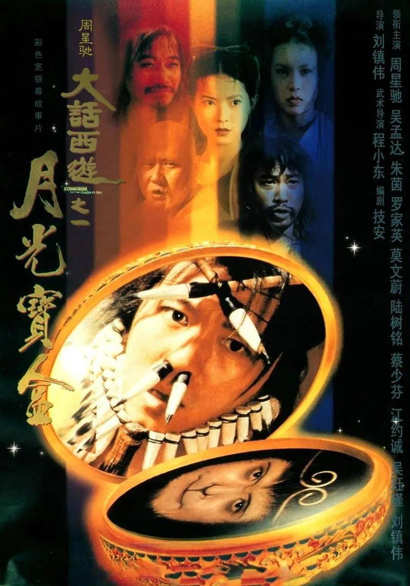 福利伦理午夜的相关介绍