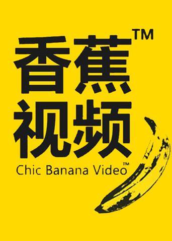 亚洲熟女少妇一区二区三区的相关介绍
