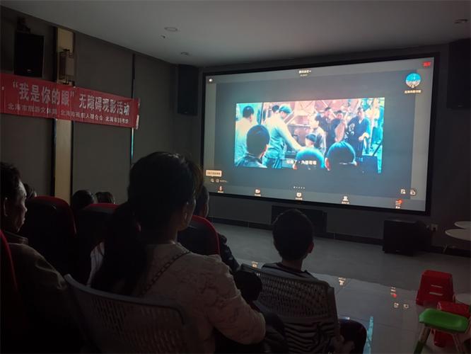 不花钱看毛片的相关介绍